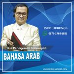 Info Biro Jasa Pengurusan Pembuatan SKCK Mabes POLRI, Melayani di Palangka Raya WA 0877 2768 8883